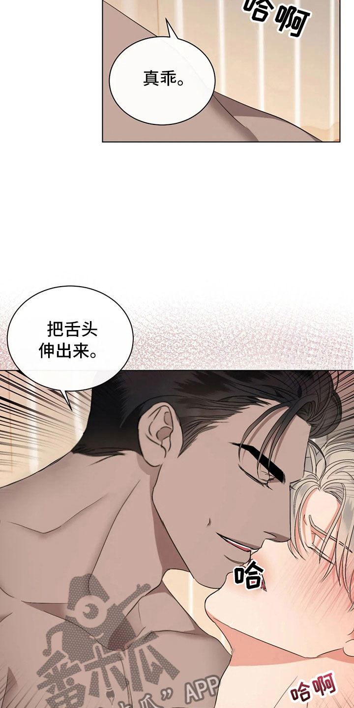 第14章：好笑的走姿21