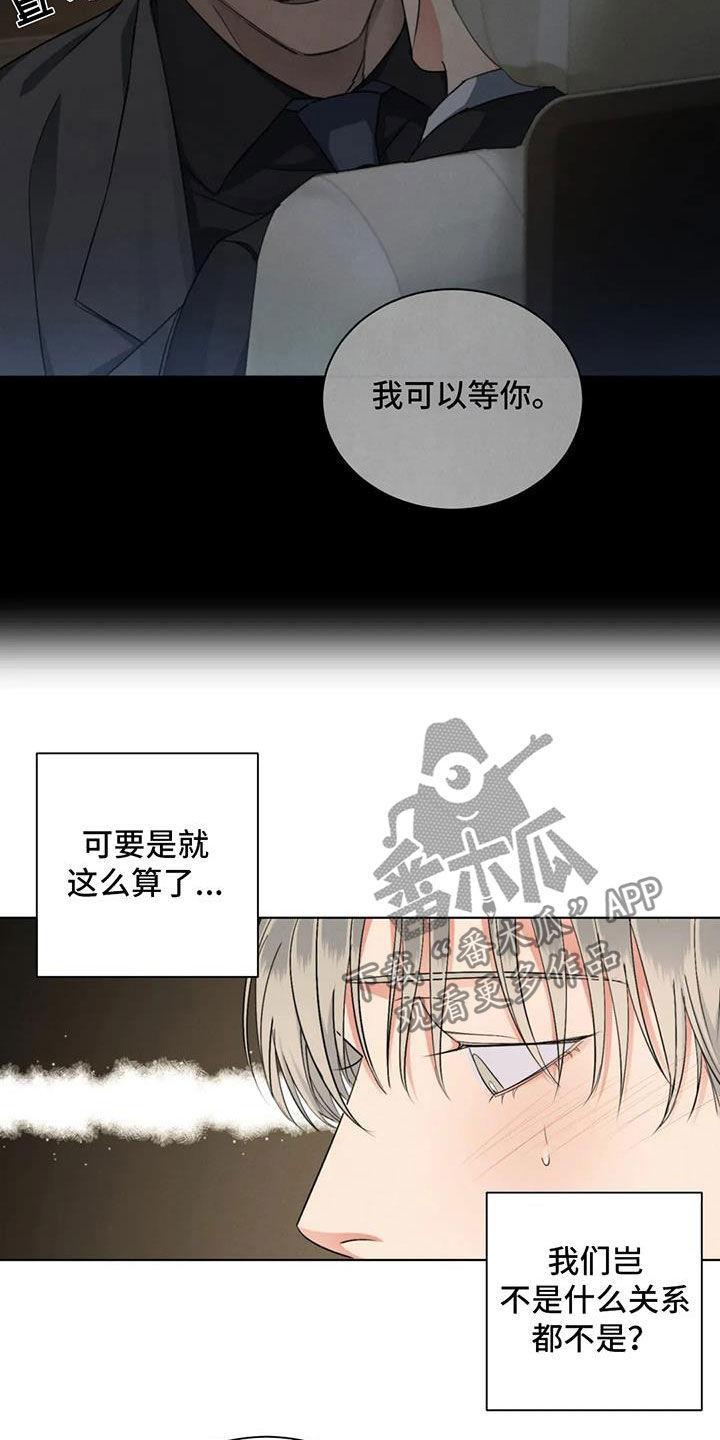 第31章：生气4