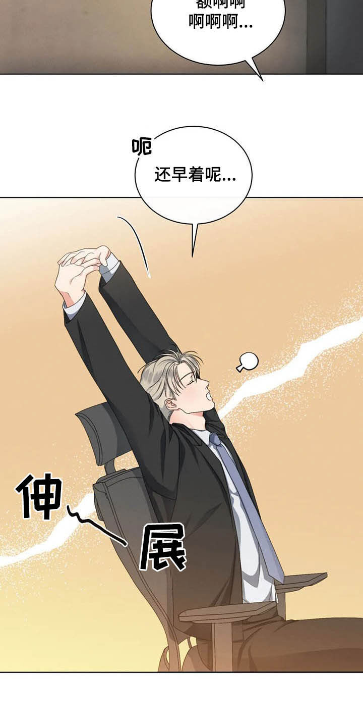 第16章：细心温柔12