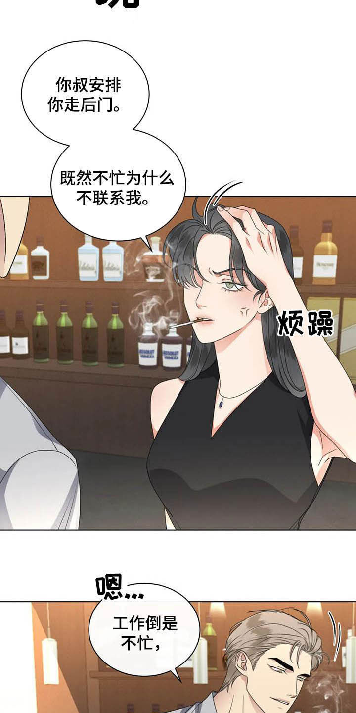 第32章：老实10