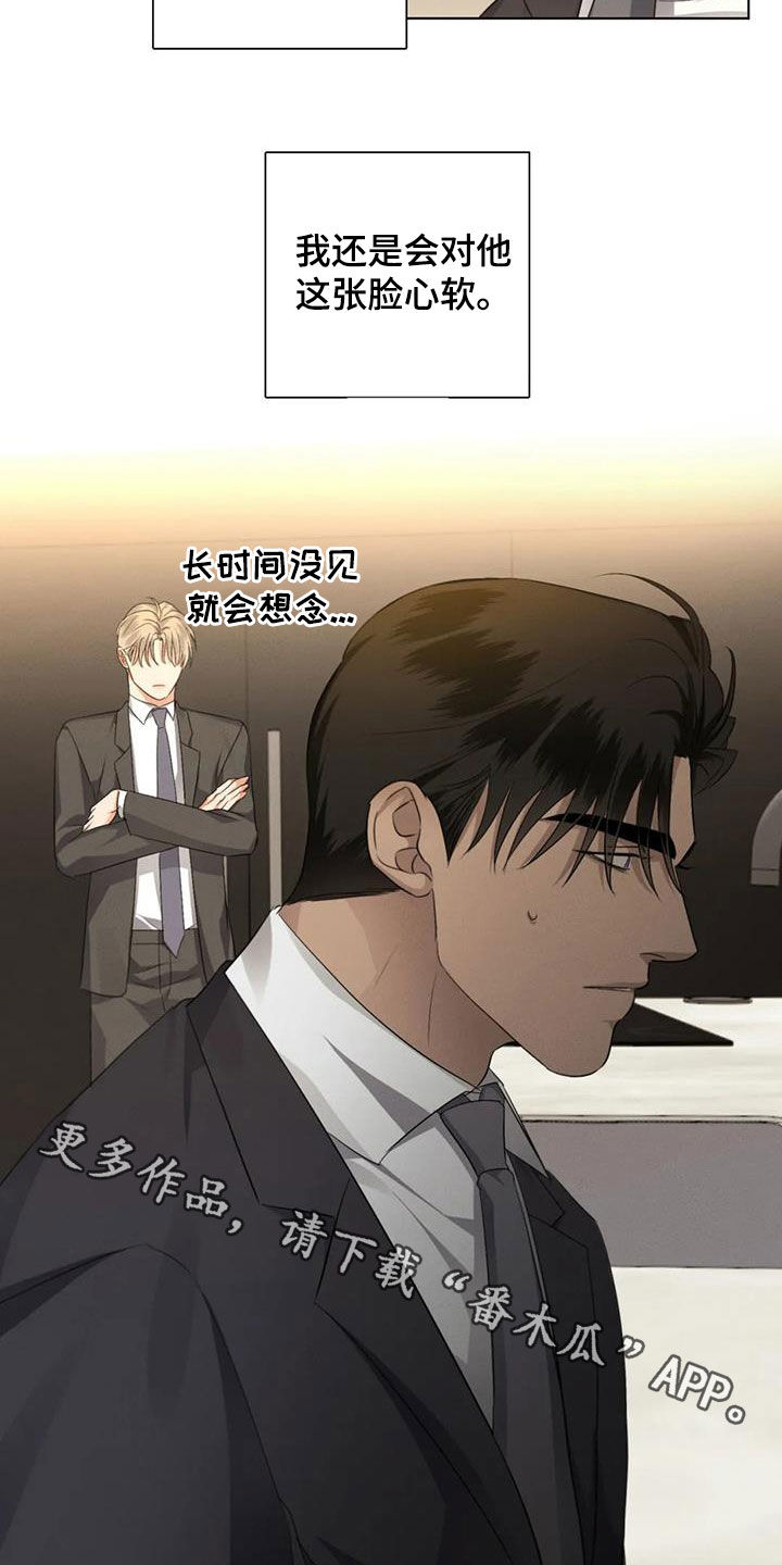 第92章：【第二季】心软16