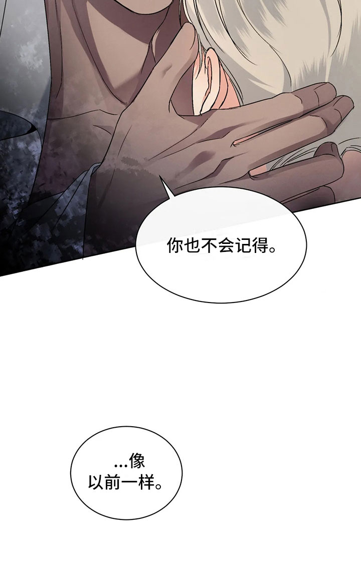 第5章：拐带回家25