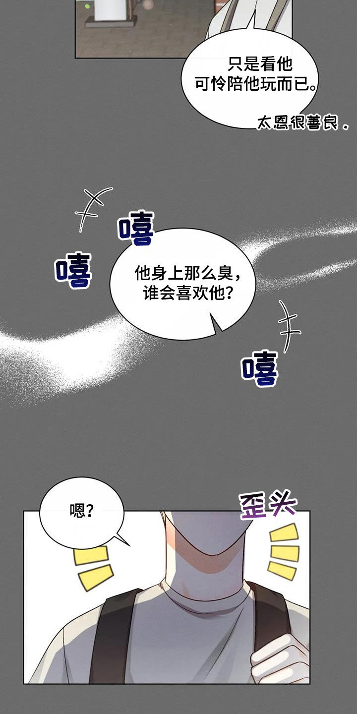 第60章：【第二季】第一个朋友15