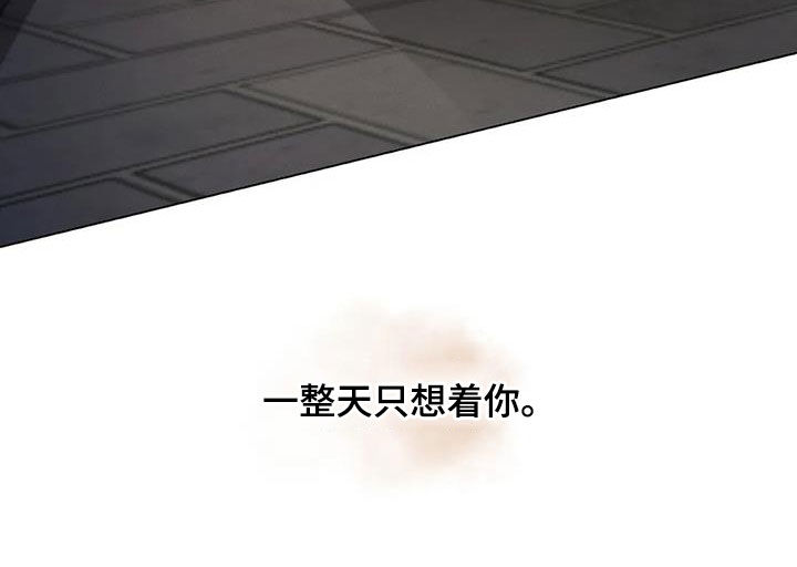 第89章：【第二季】人无完人22