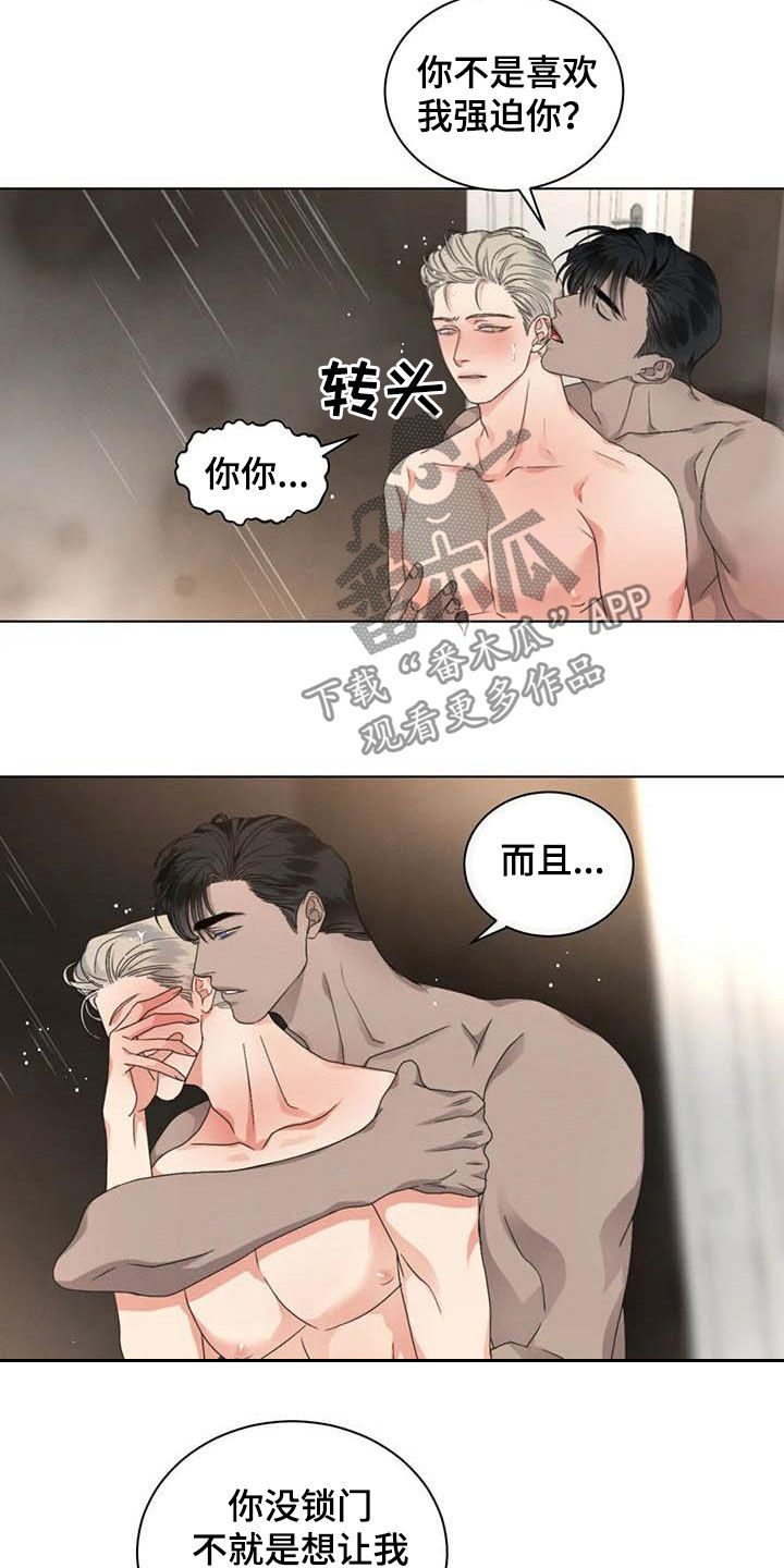 第37章：你要轻点12
