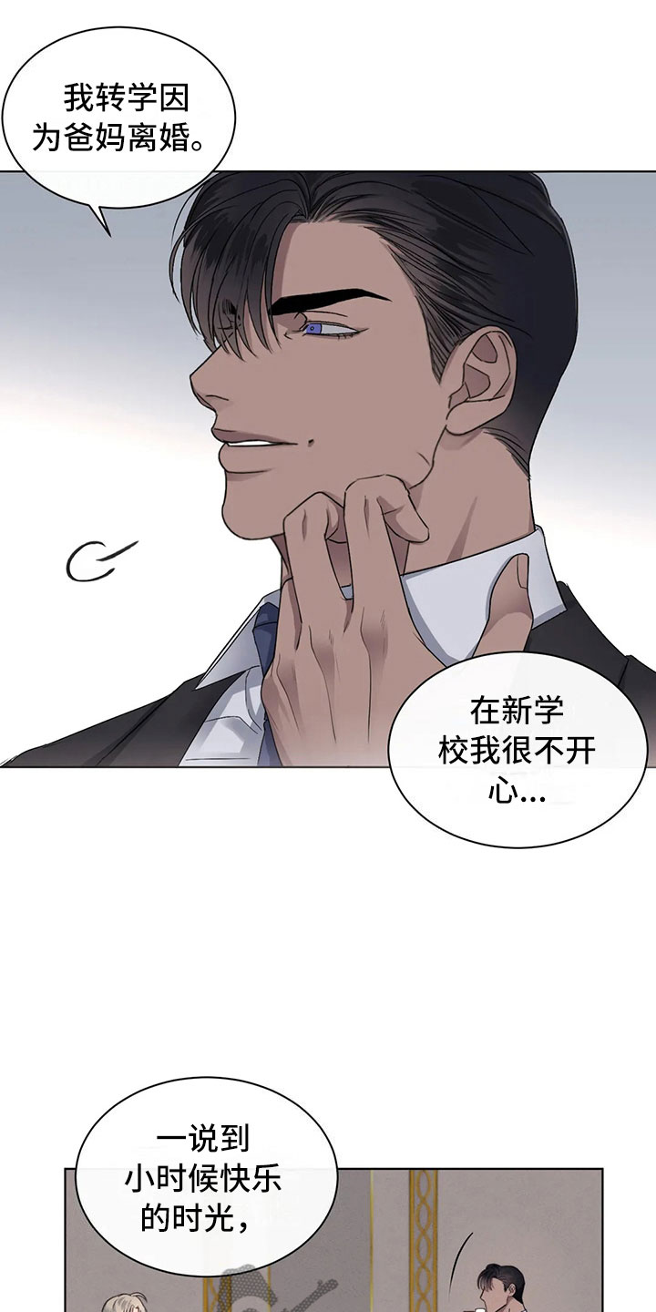 第11章：最重要的朋友16