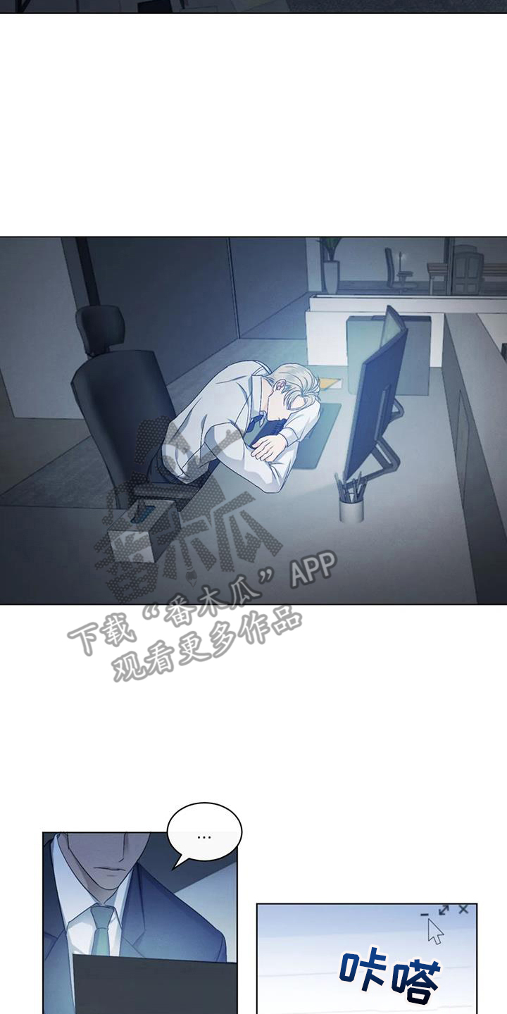 第72章：【第二季】传闻13