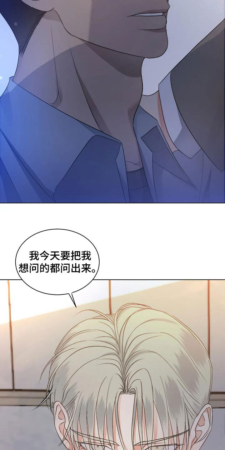 第55章：【第二季】问答14