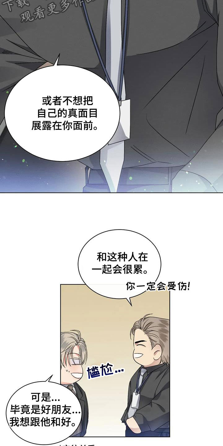 第45章：我们谈谈13
