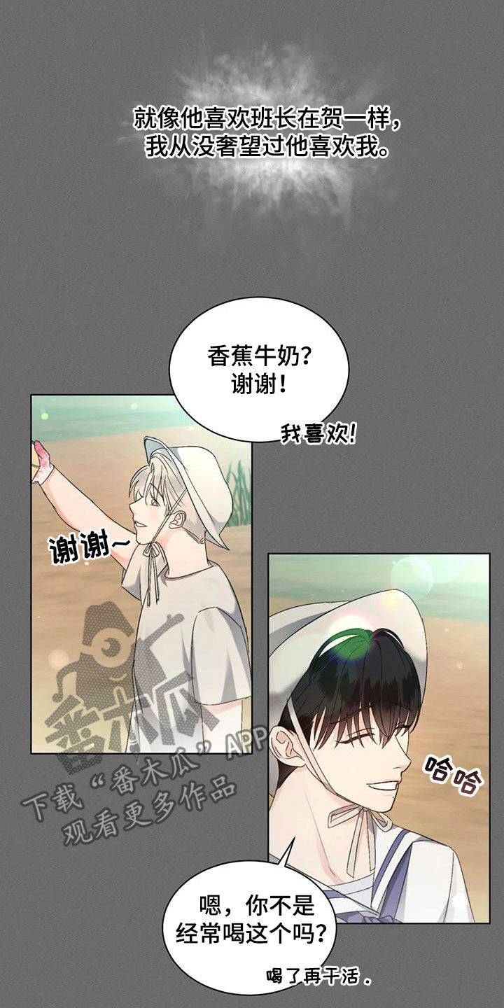 第60章：【第二季】第一个朋友8