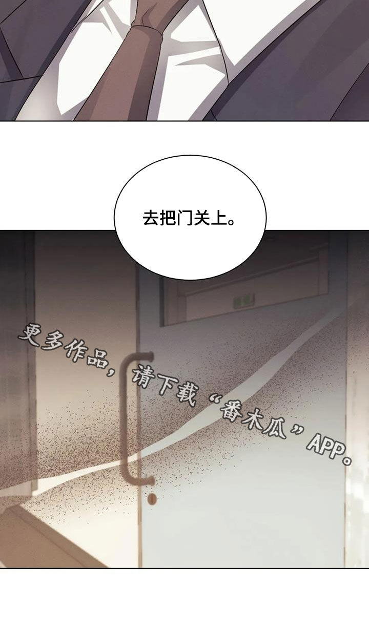 第82章：【第二季】把门关上19