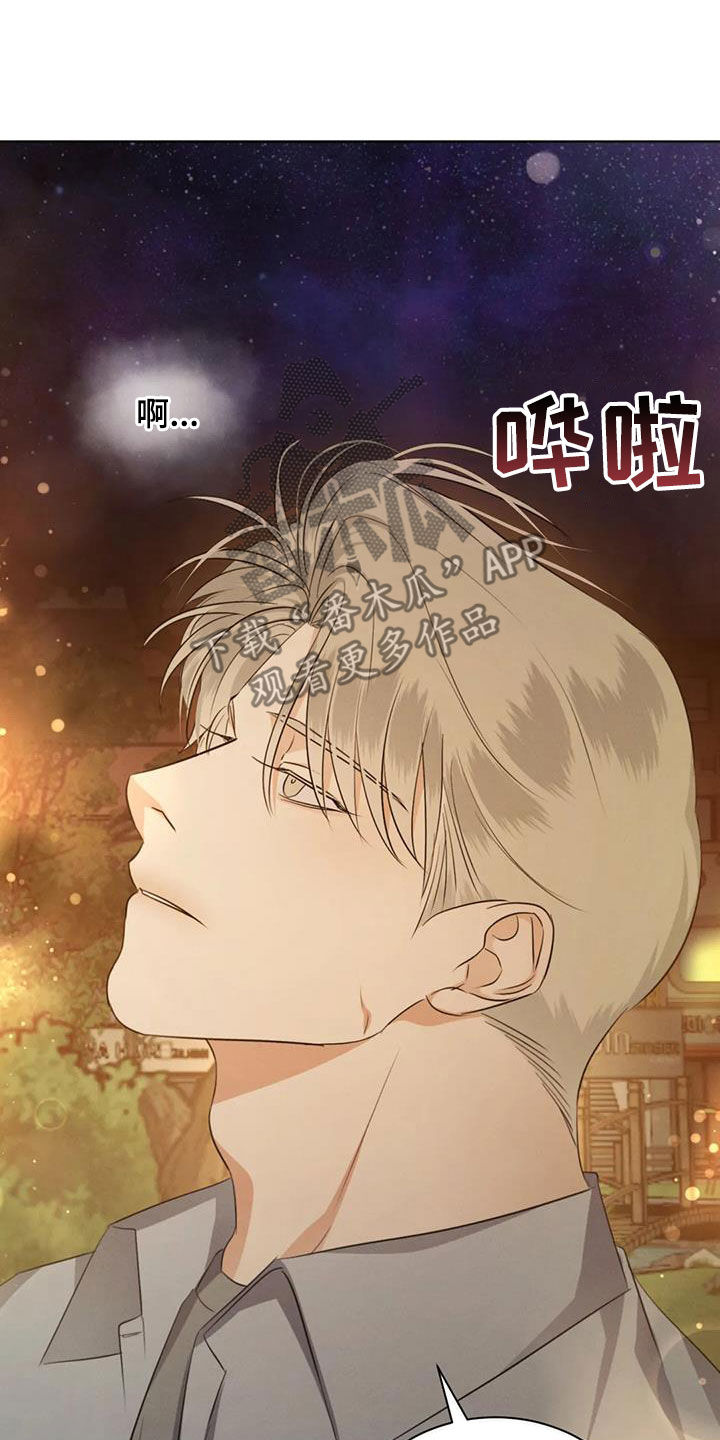 第89章：【第二季】人无完人20