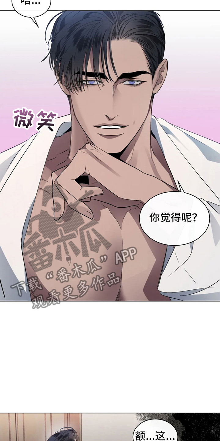 第7章：掉落的相册5