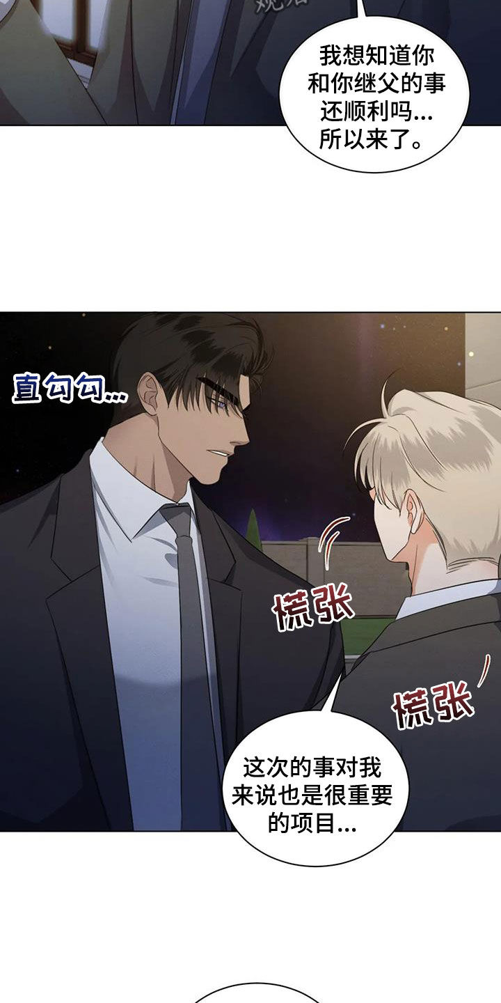 第92章：【第二季】心软7