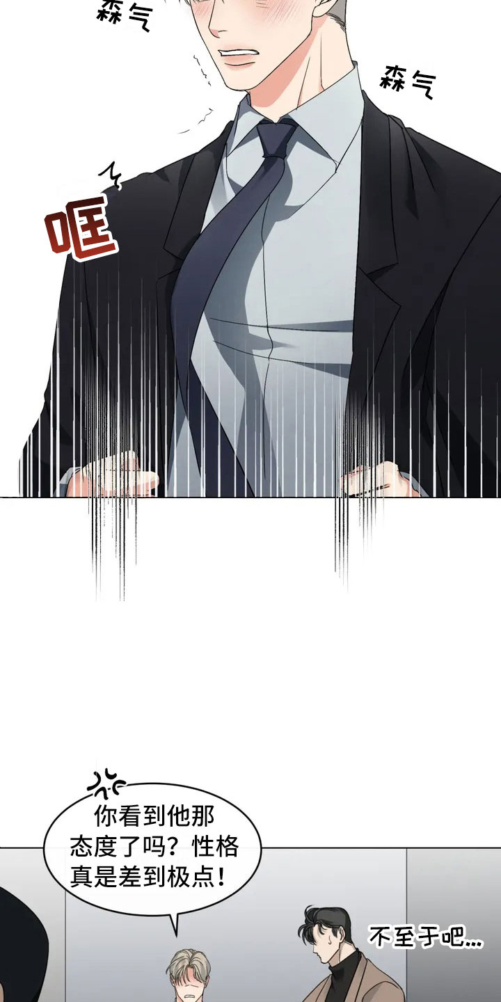 第3章：好好聊聊5