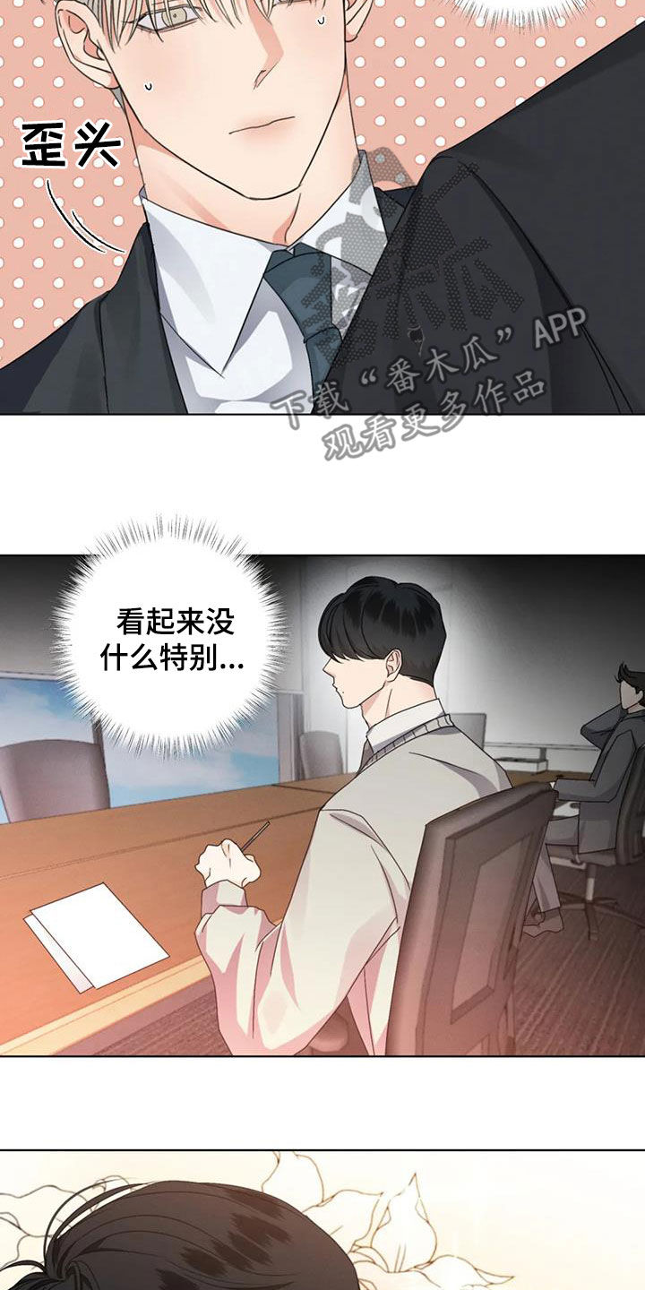 第48章：状态不好6