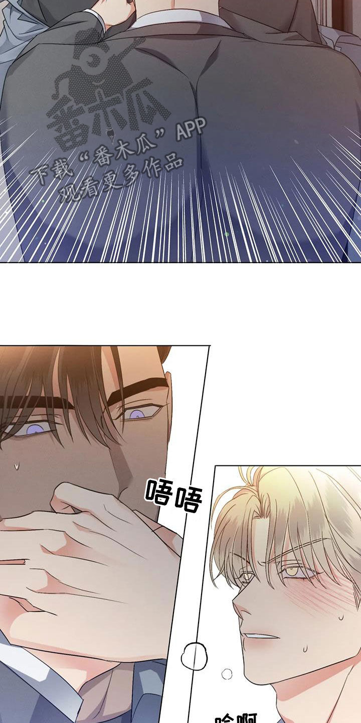第56章：【第二季】记忆出现问题6