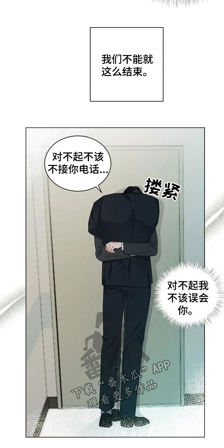 第35章：吃醋10