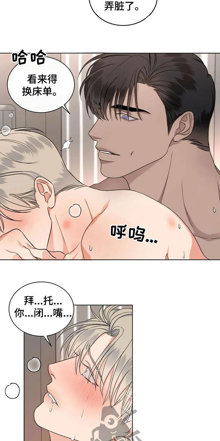 第27章：喜欢11