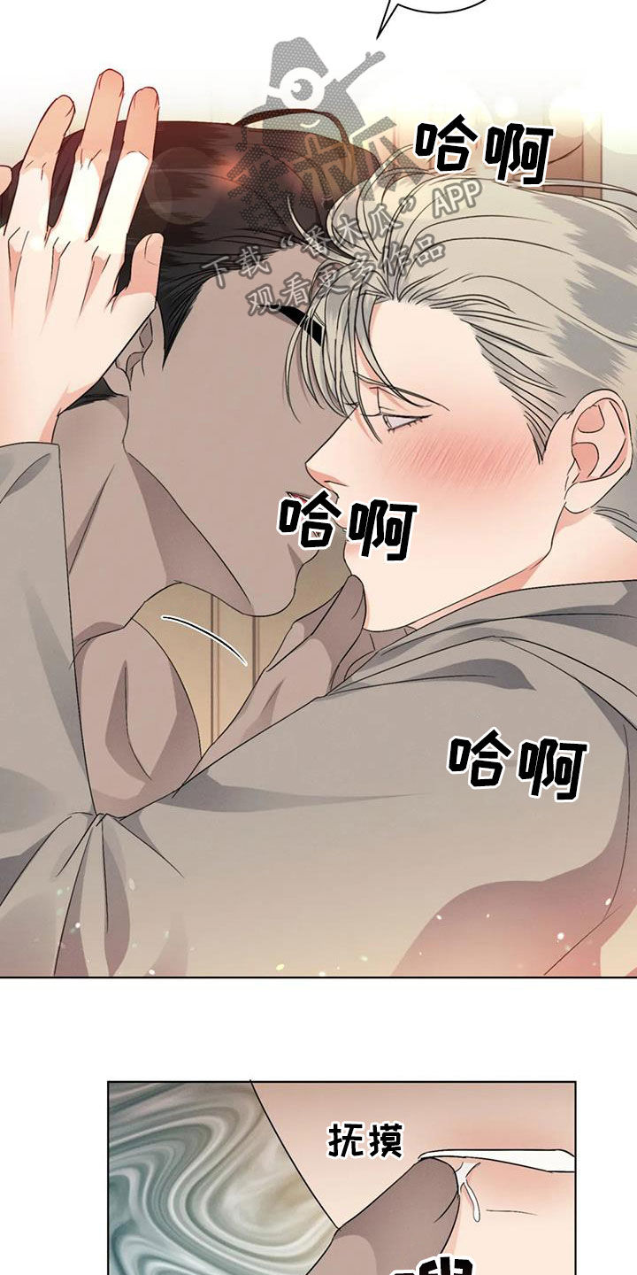 第40章：乖乖听话13