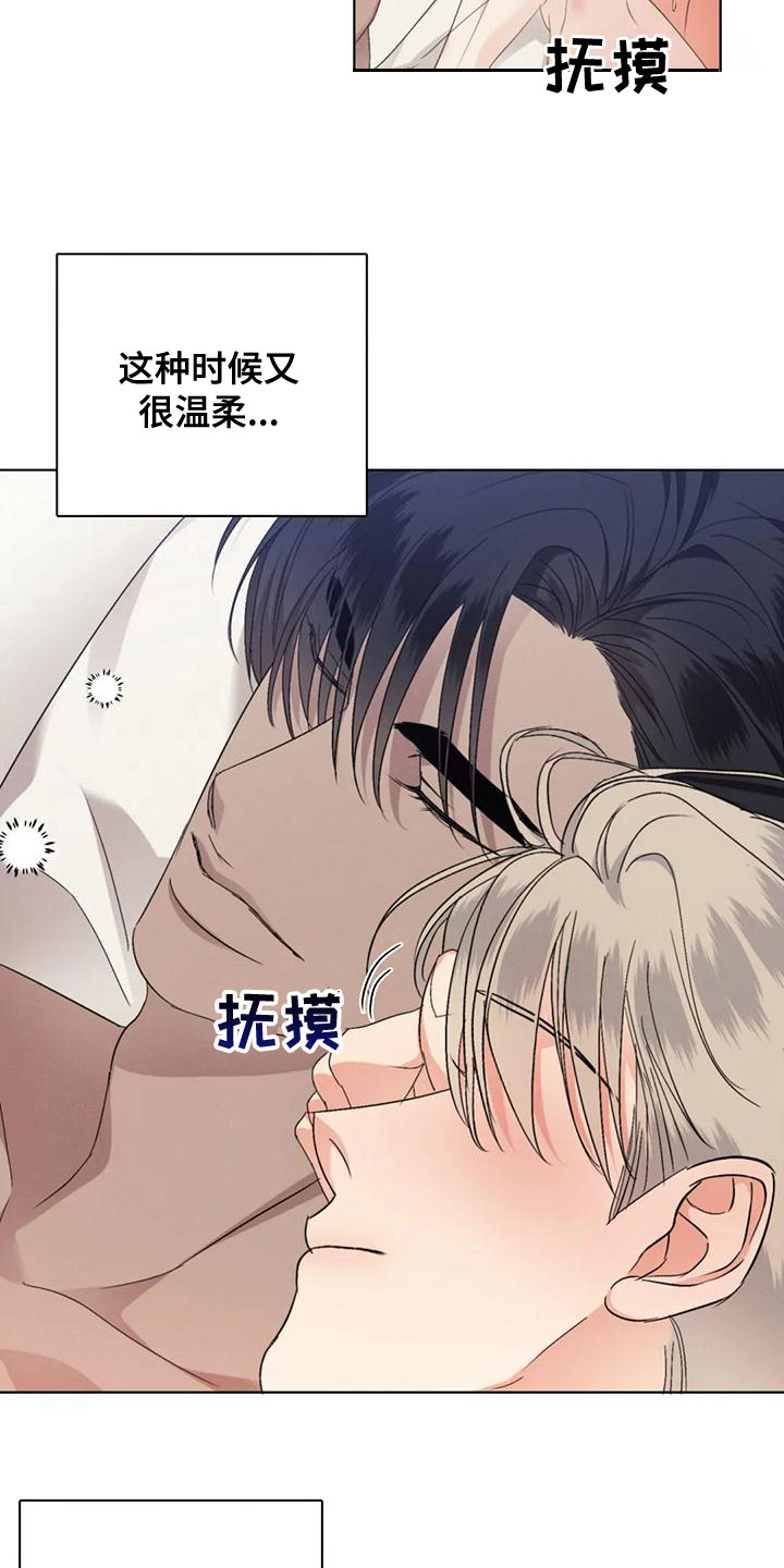 第52章：【第二季】打听12