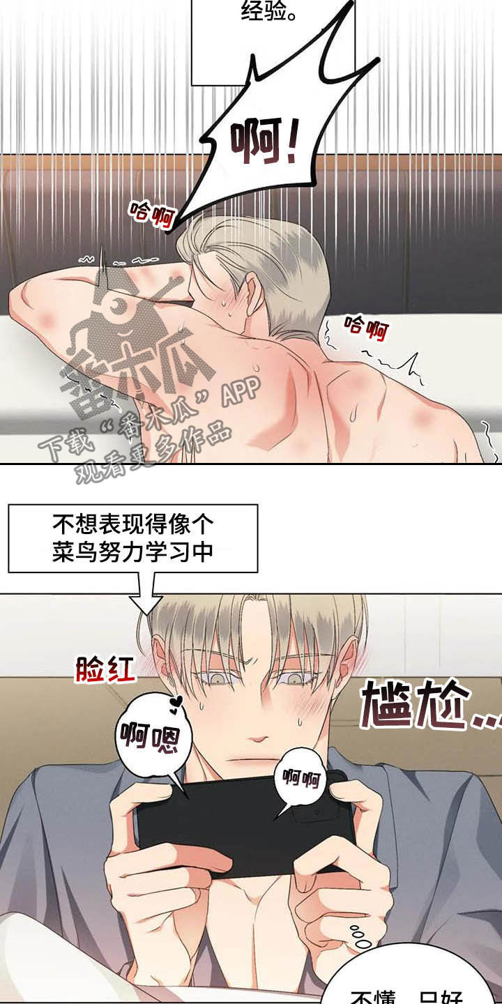 第22章：学习1