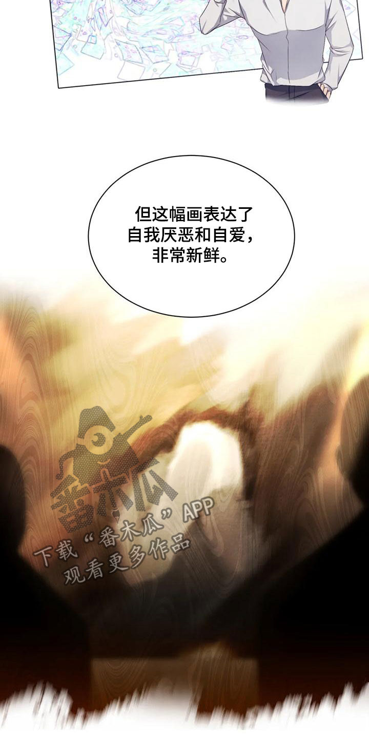 第68章：【第二季】展览12