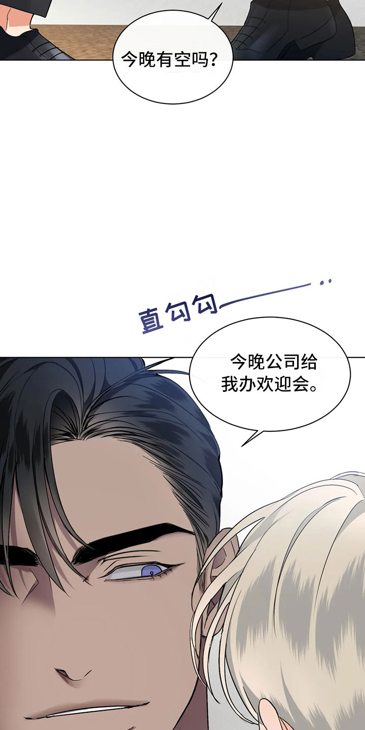 第3章：好好聊聊24