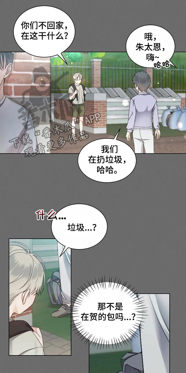 第60章：【第二季】第一个朋友16