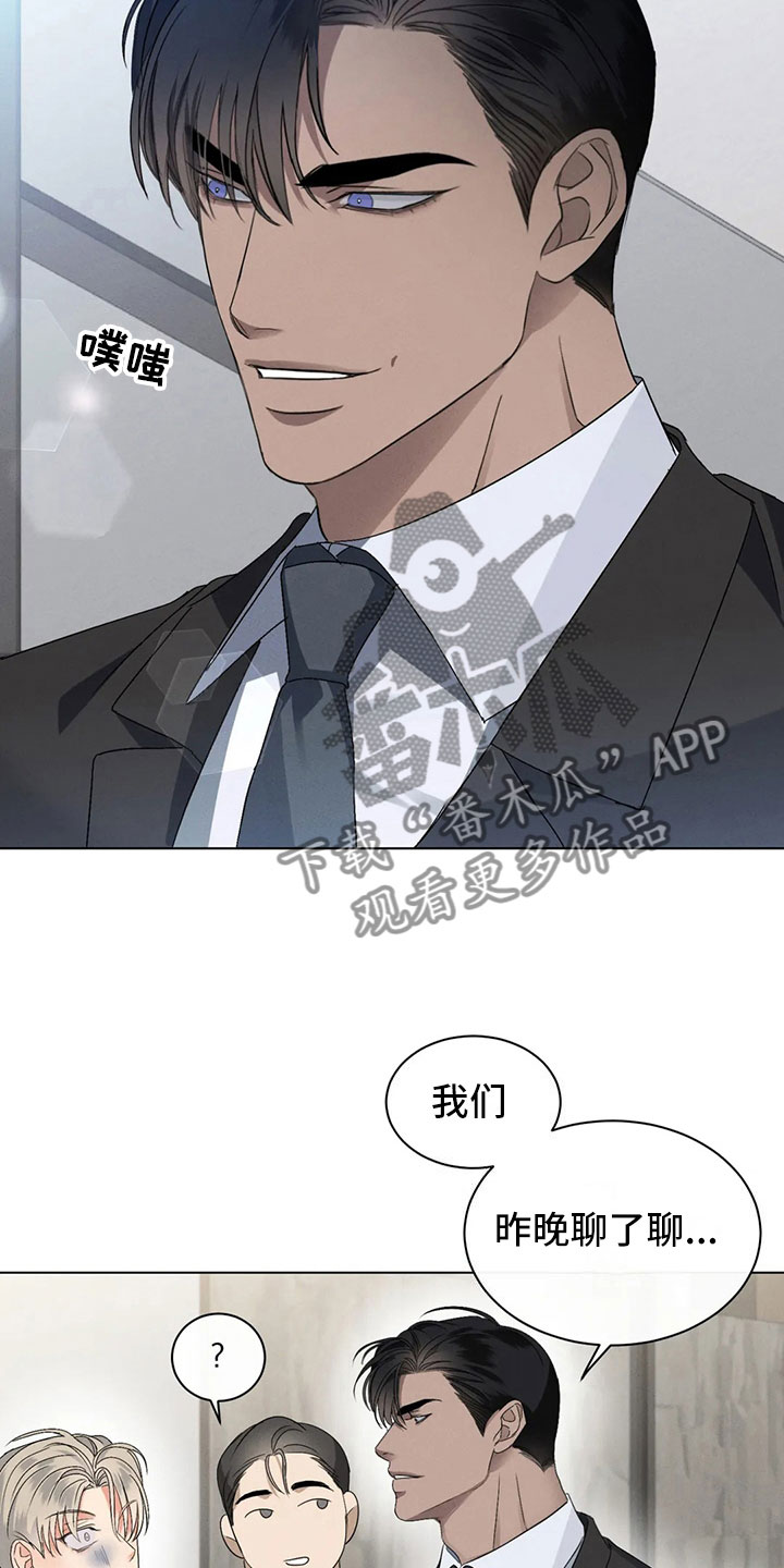 第9章：请我吃饭吧20