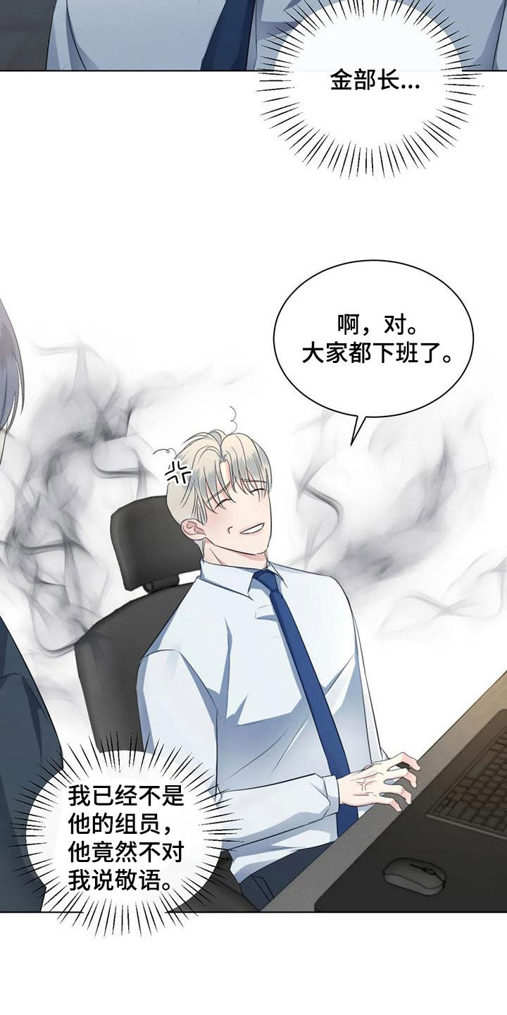 第74章：【第二季】质问14