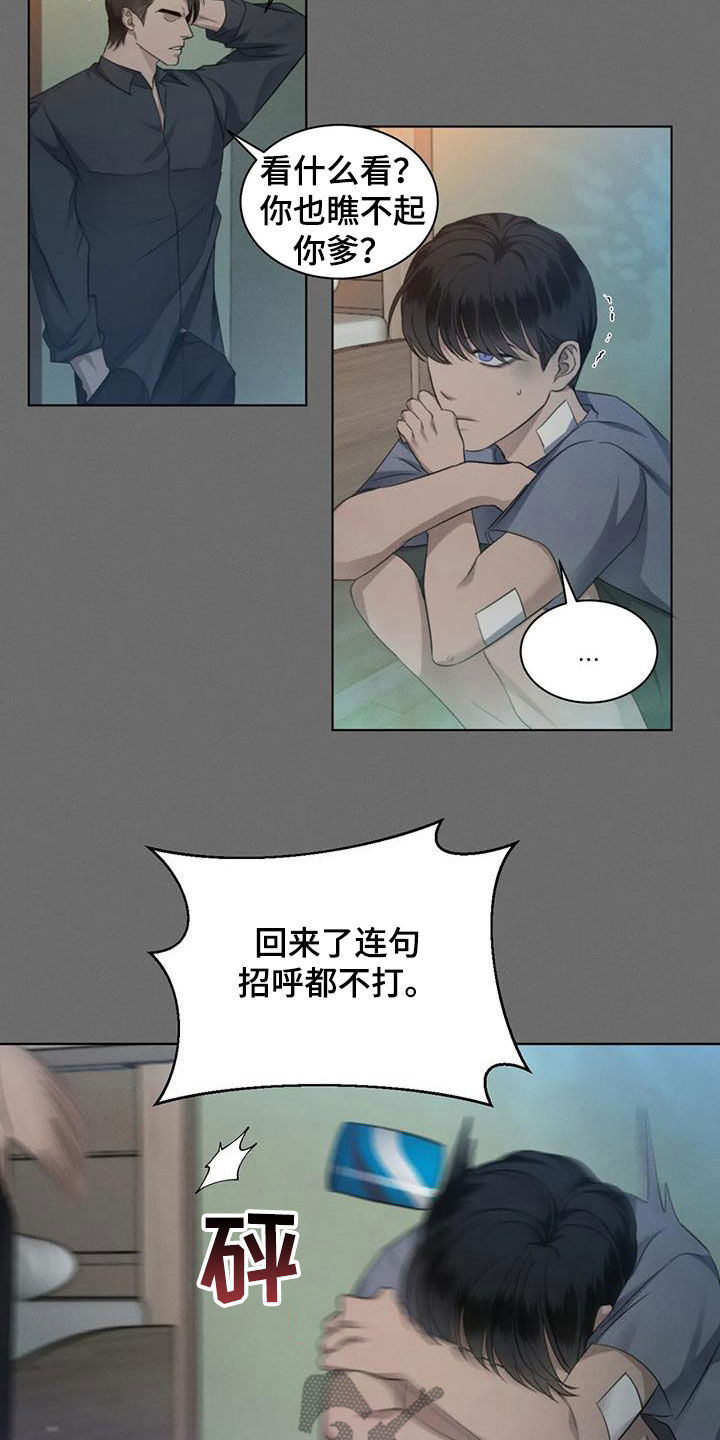 第61章：【第二季】心机15