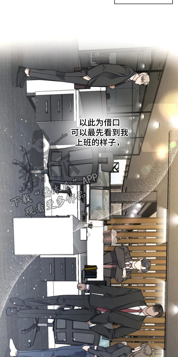第44章：不安2