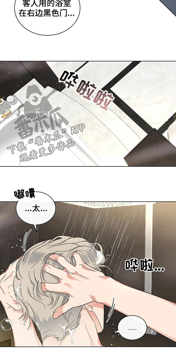 第37章：你要轻点3