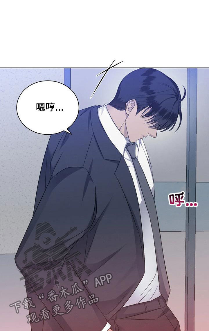 第77章：【第二季】处分9