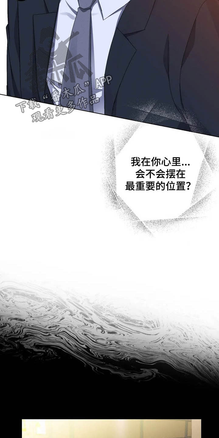 第19章：好好考虑16