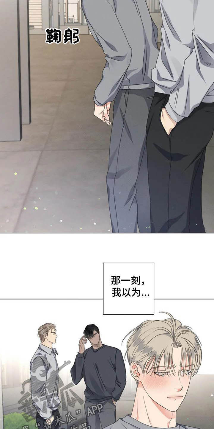 第32章：老实4