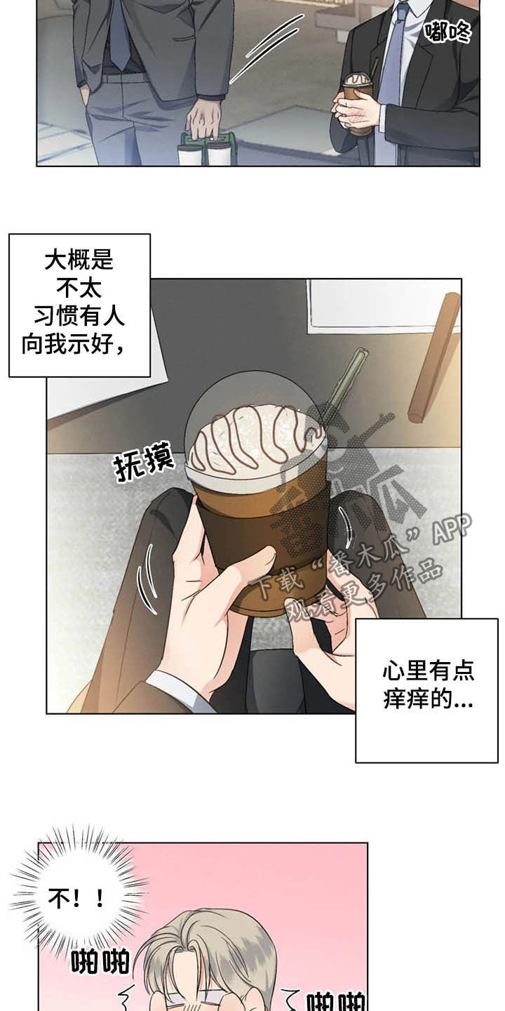 第16章：细心温柔19