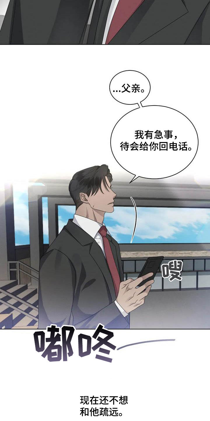 第46章：半真半假9