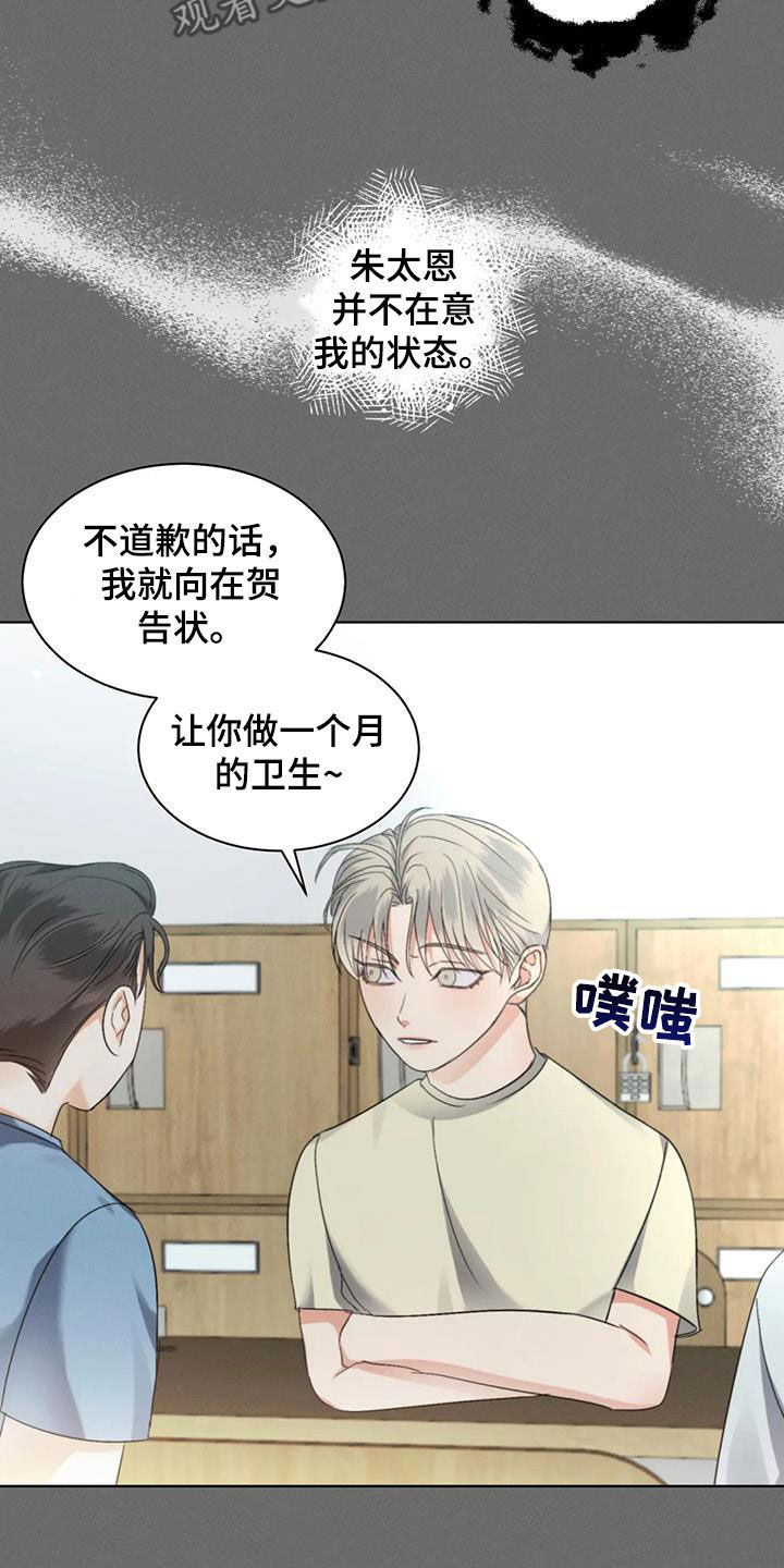 第59章：【第二季】同名10
