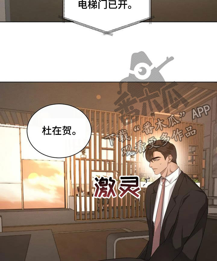 第94章：【第二季】约法三章9