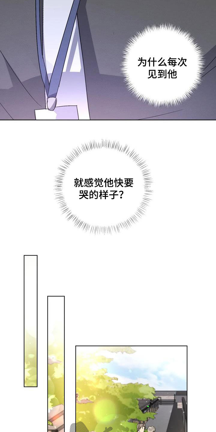 第44章：不安13