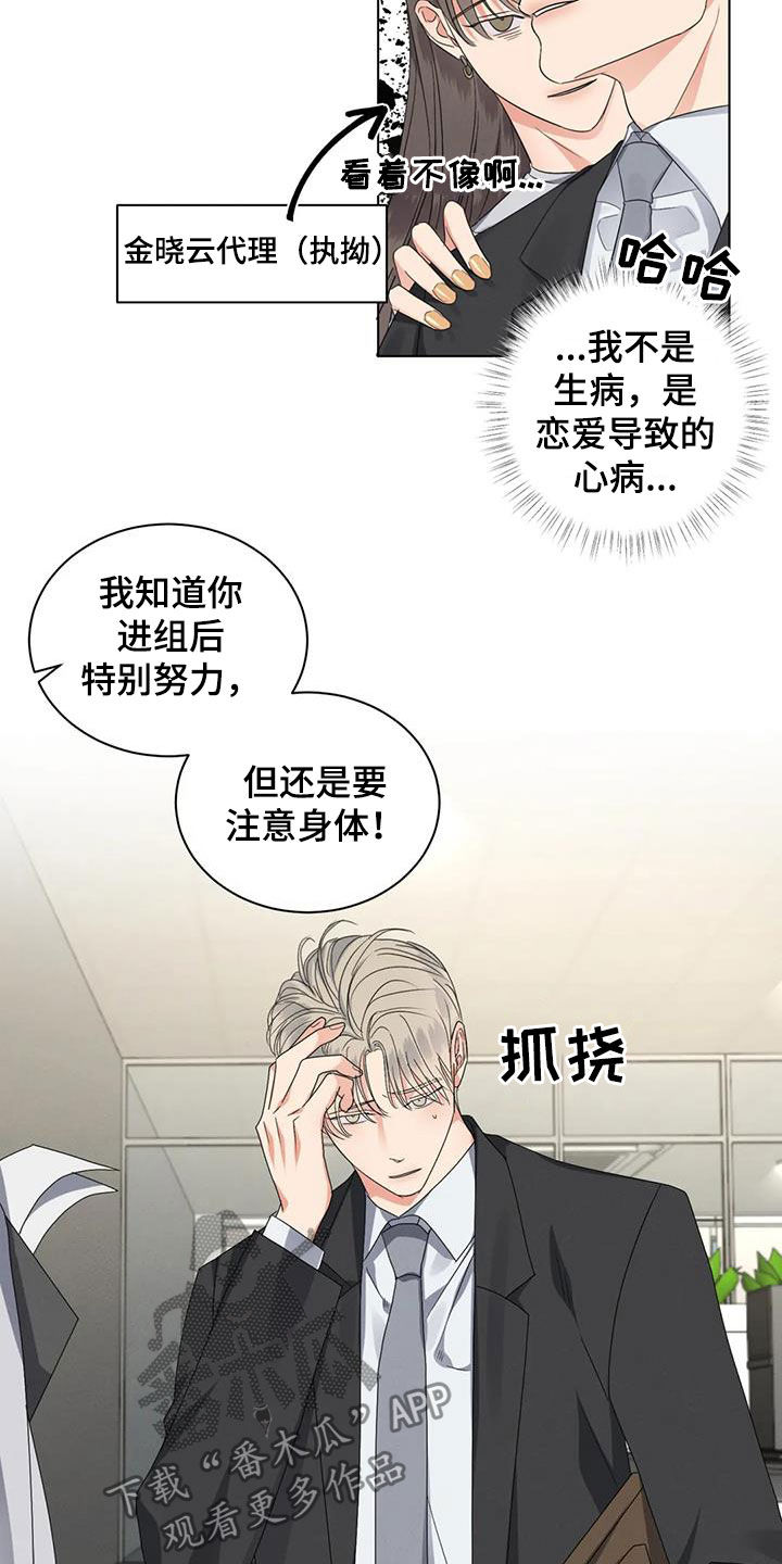 第34章：不爽10