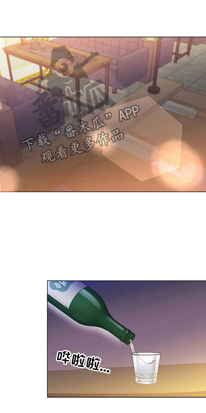 第10章：自己的优势13