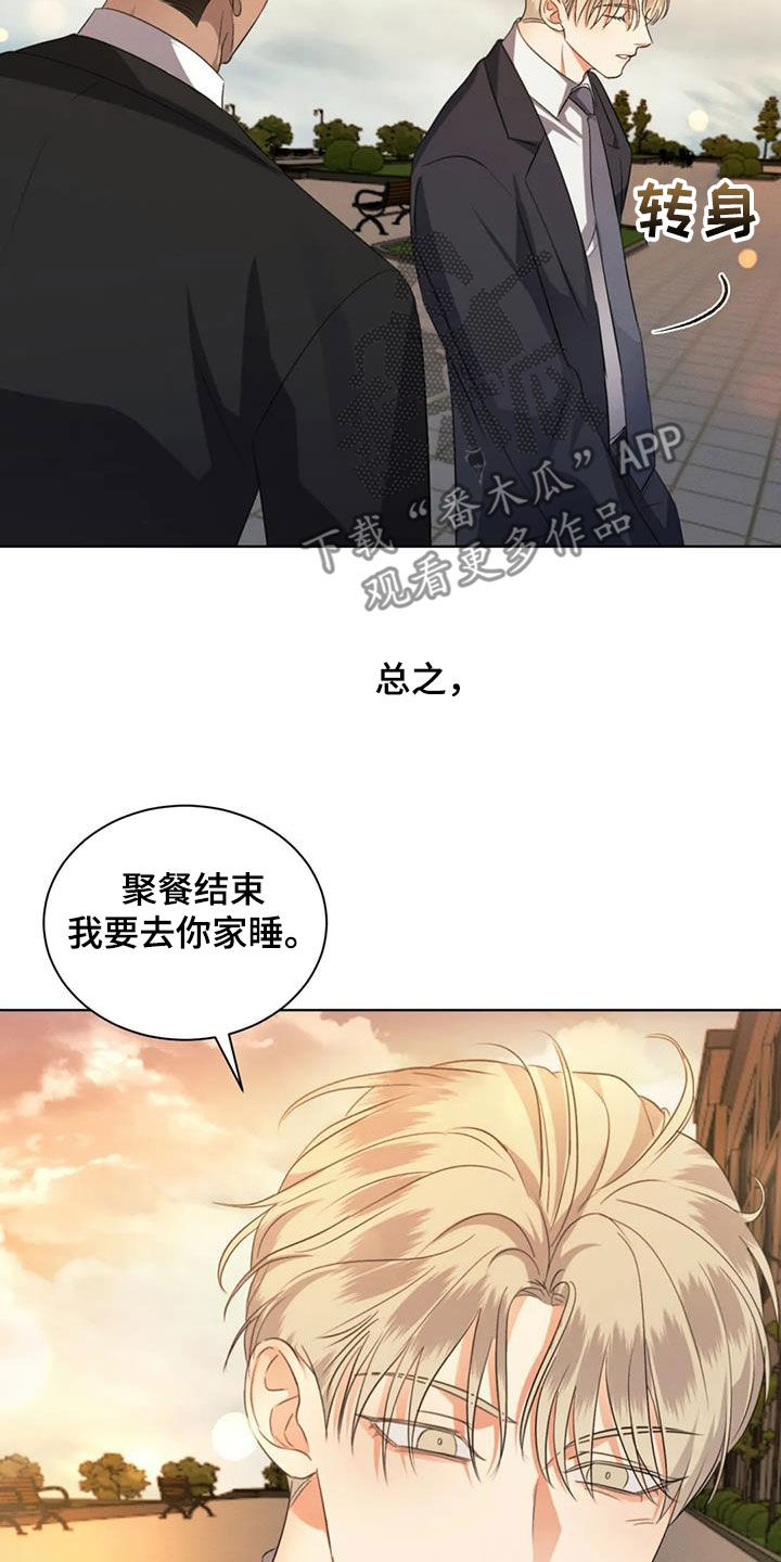 第95章：【第二季完结】真正恋人21