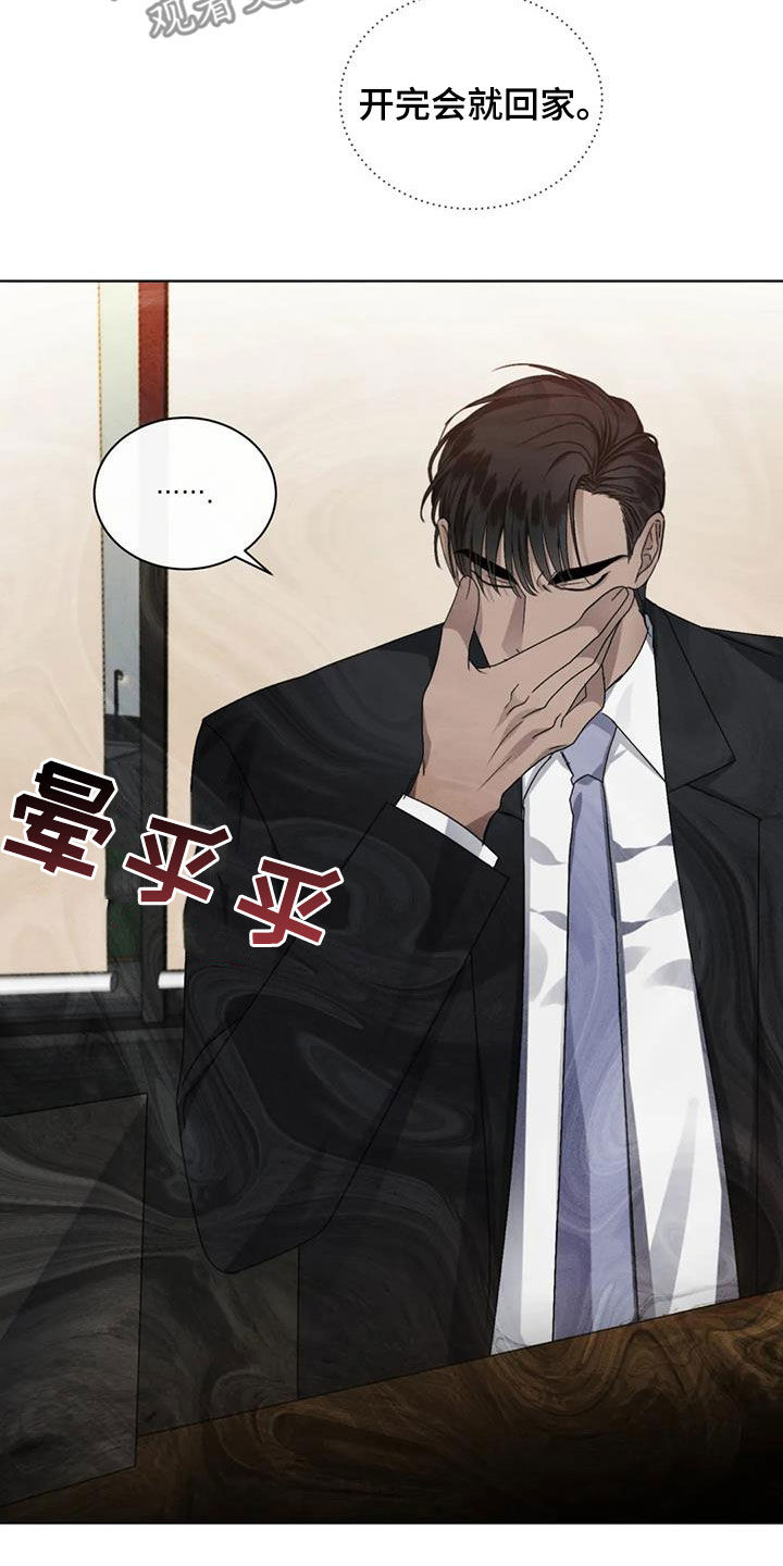 第48章：状态不好17