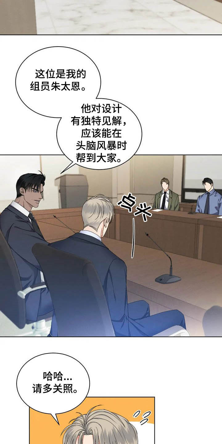 第18章：会议3