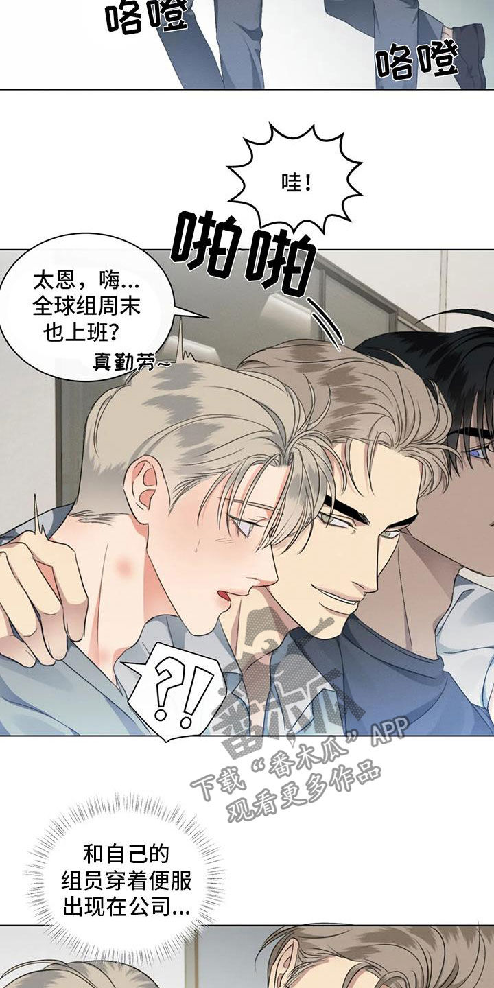 第31章：生气10