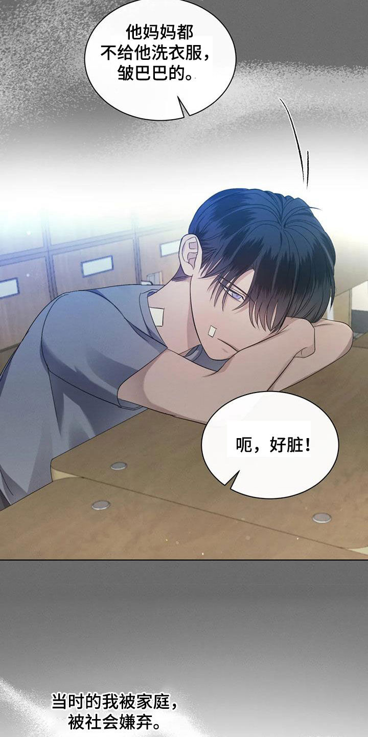 第59章：【第二季】同名6