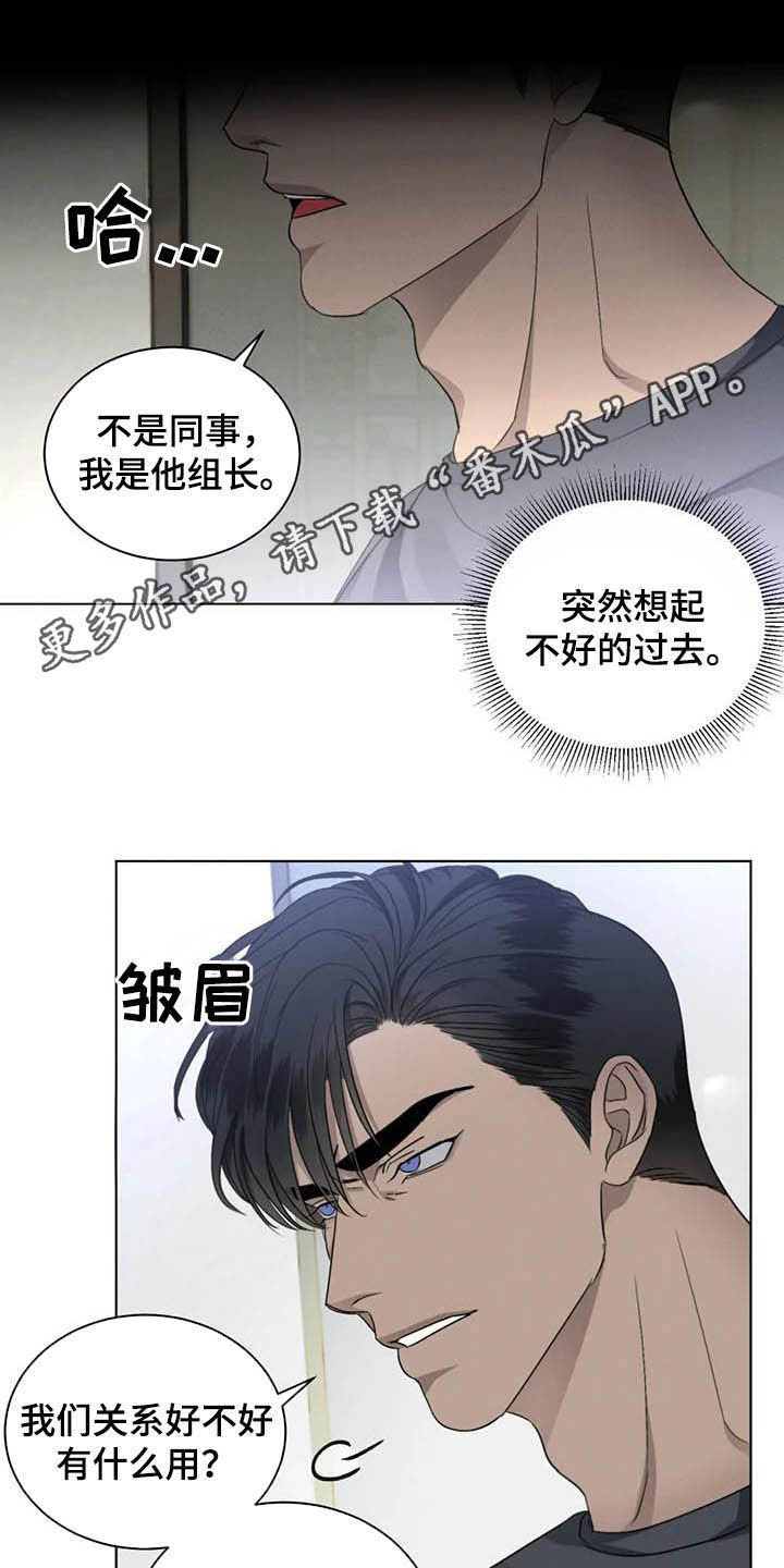 第32章：老实0